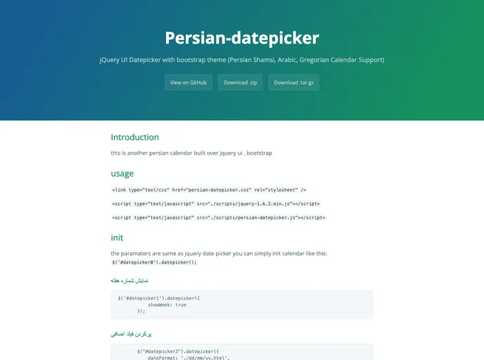 screenshot of Persian DatePicker