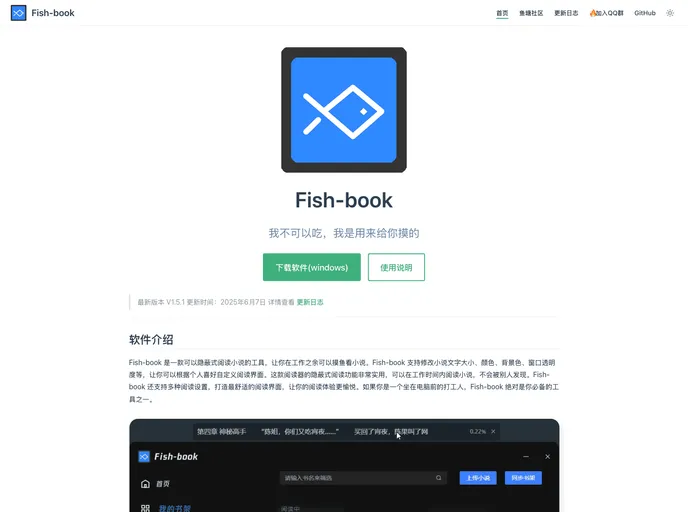 Fish Book