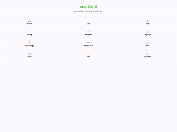 screenshot of Vue Weui