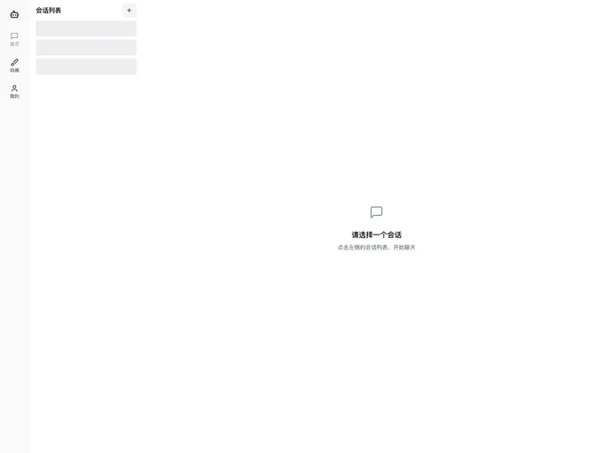 screenshot of Openchat Local