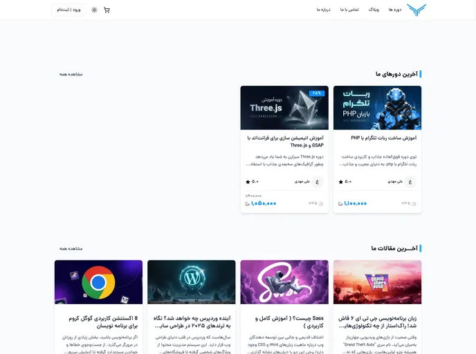 screenshot of Codewithali