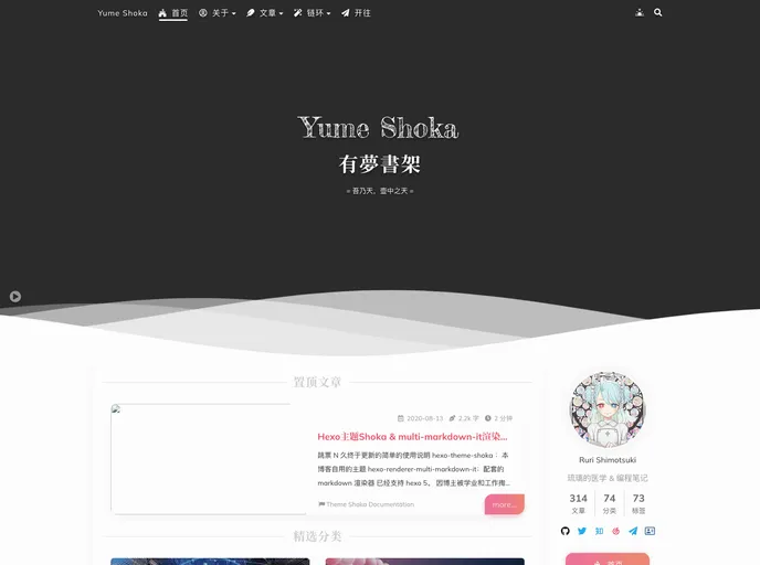 screenshot of Hexo Renderer Multi Markdown It