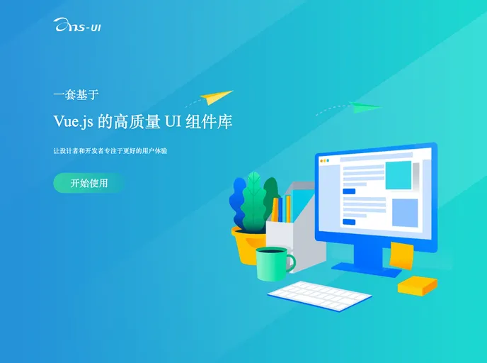 screenshot of Ans UI