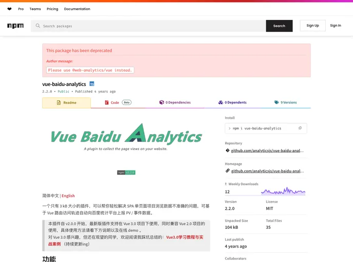 screenshot of Vue Baidu Analytics