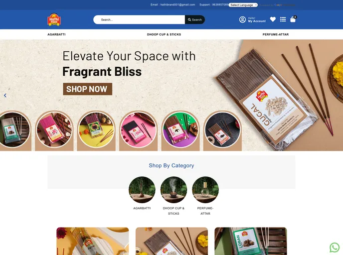 screenshot of Hathibrand