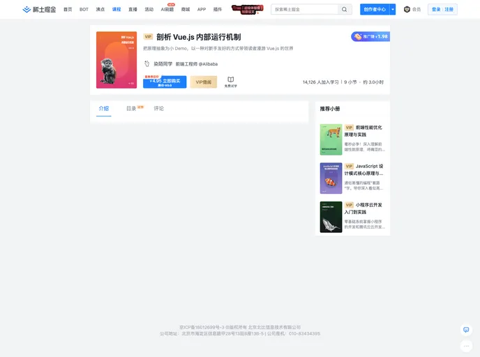 screenshot of VueDemo