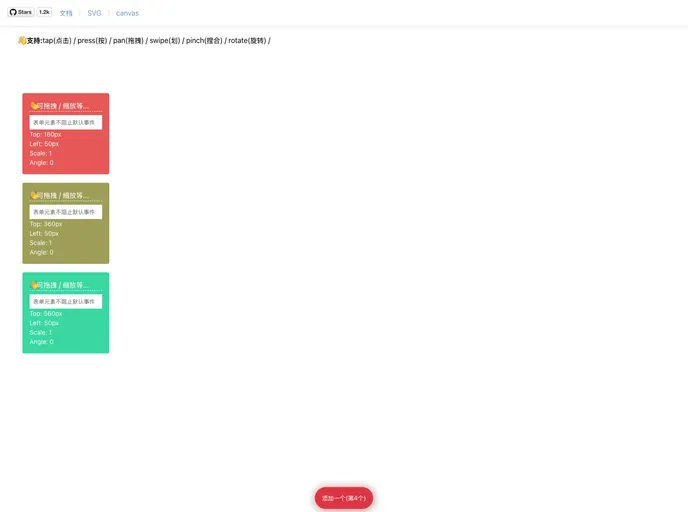 Any Touch screenshot