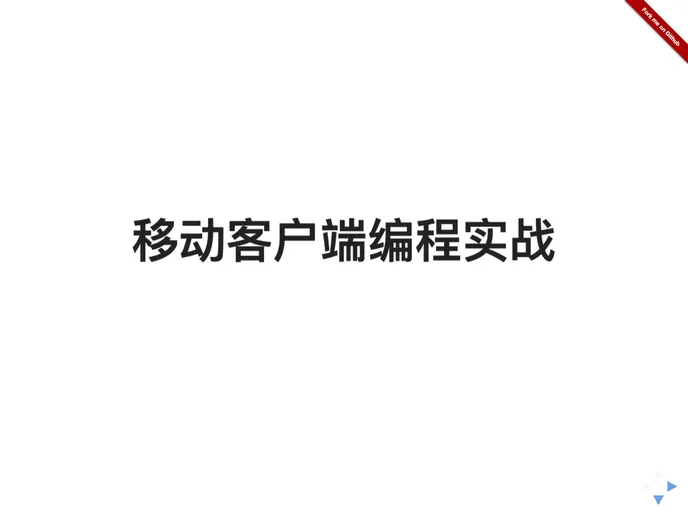 screenshot of Ios App Bootstrap