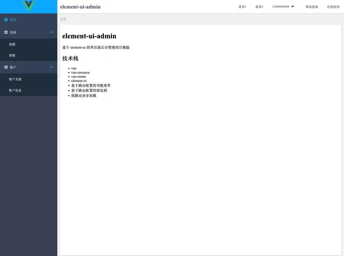 screenshot of Element UI Admin