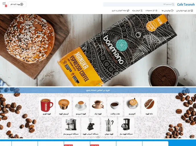 Taraneh_v1 screenshot