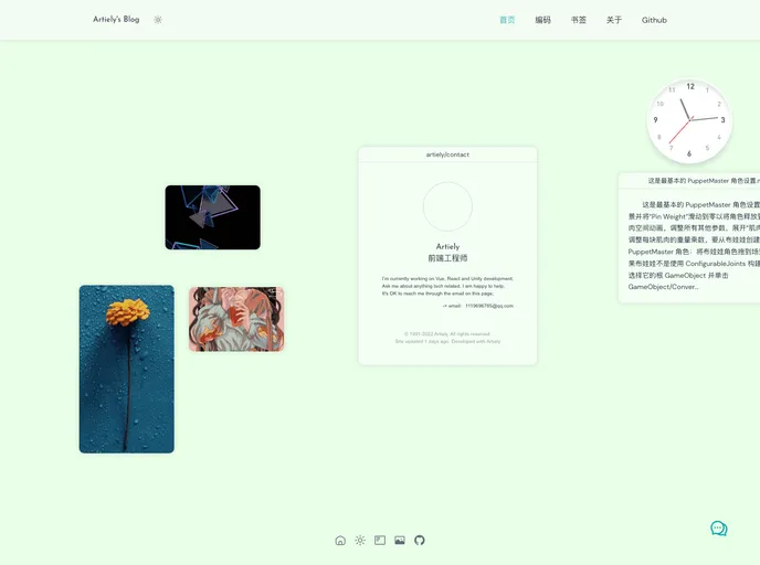 screenshot of Blog Dog