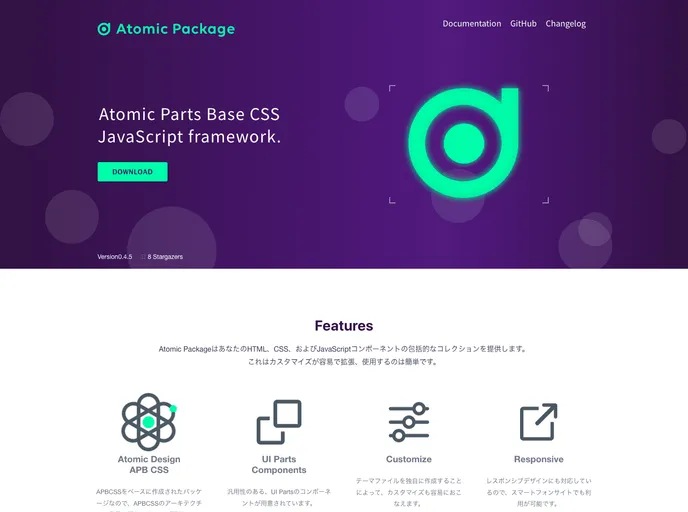 screenshot of Atomic Package