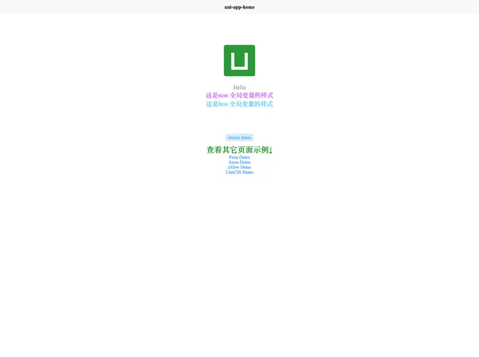 screenshot of Uni Vue3 Ts Template