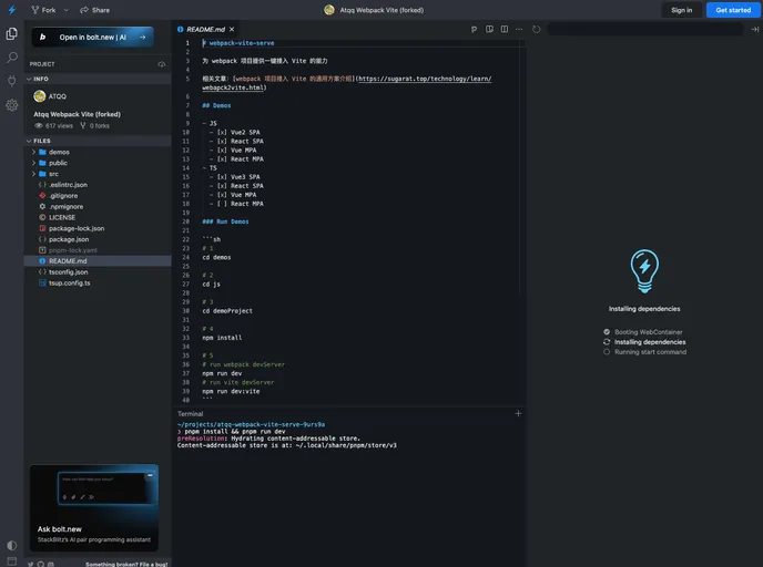 screenshot of Webpack Vite Serve