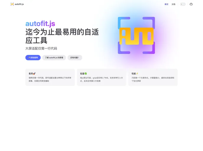 Autofit.js screenshot