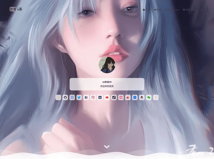 screenshot of Vitepress Theme Sakurairo