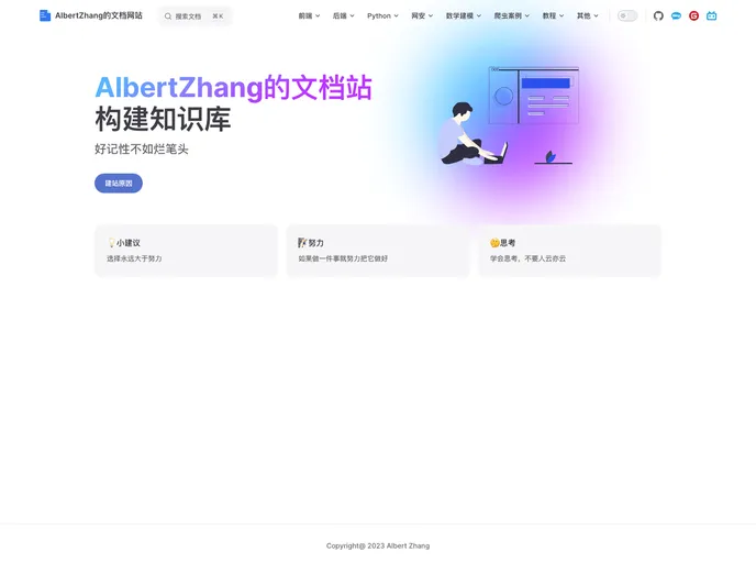 screenshot of My Docs Website