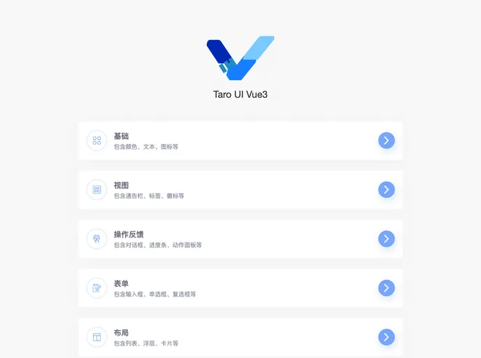 screenshot of Taro UI Vue3 Demo