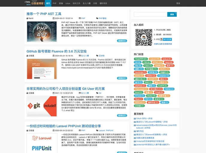 screenshot of Laravel Bjyadmin