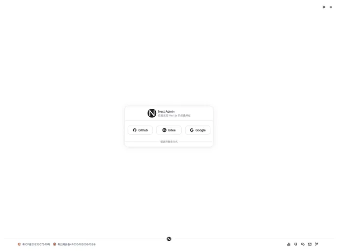 screenshot of Next Admin