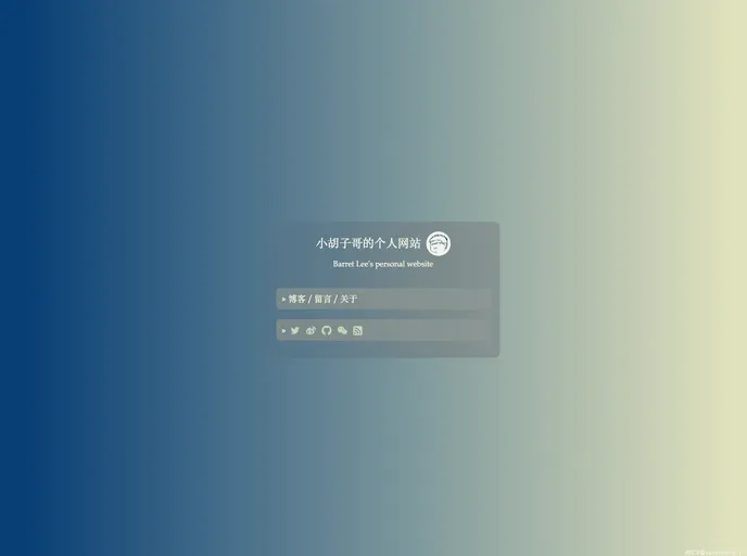 screenshot of Hexo Search Plugin Snippets