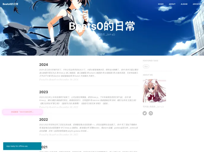 screenshot of Beats0.github.io