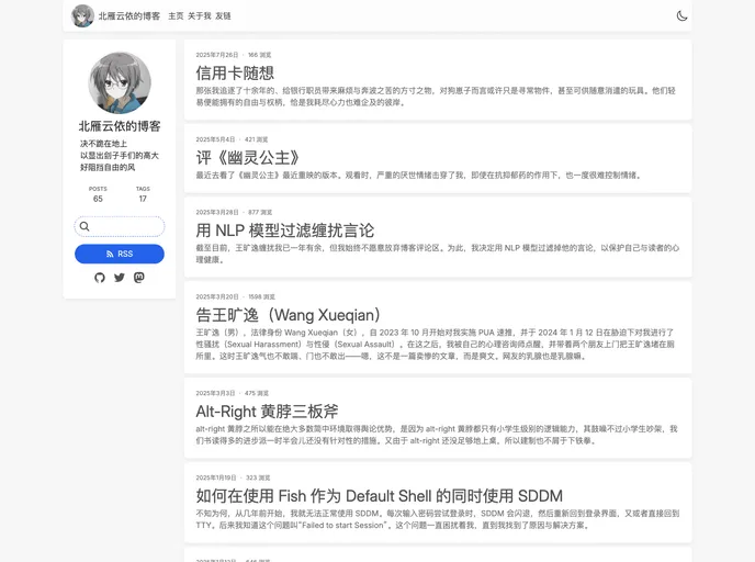 screenshot of Astro Blog Lithium
