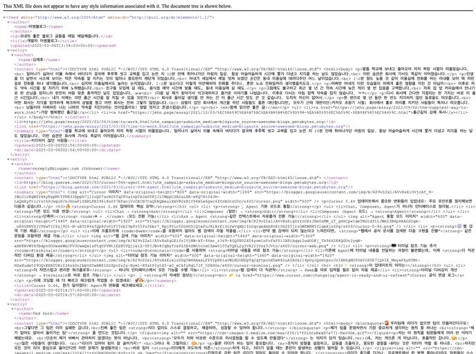 screenshot of Awesome Blogs