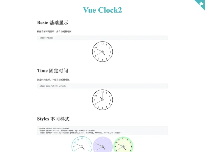 Vue Clock2