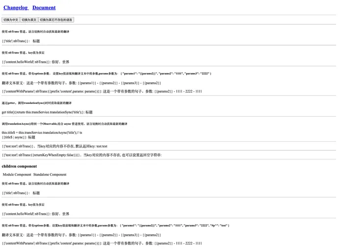 screenshot of Nb Trans