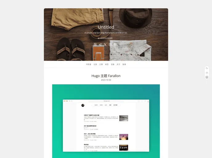 Hugo Theme Puma
