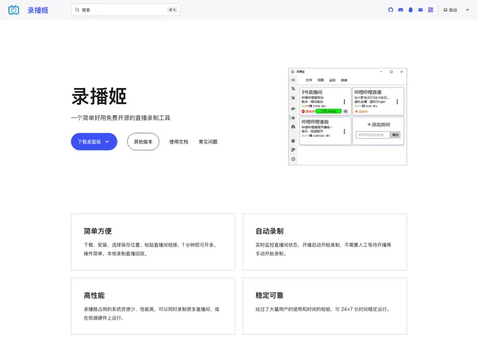 screenshot of Website