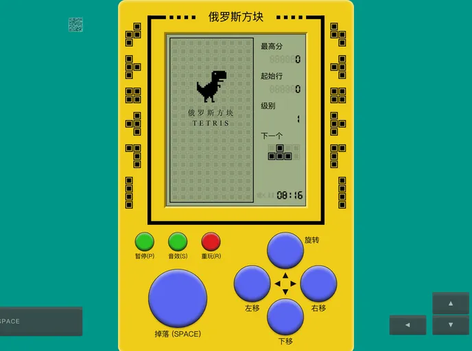 screenshot of Vue Tetris