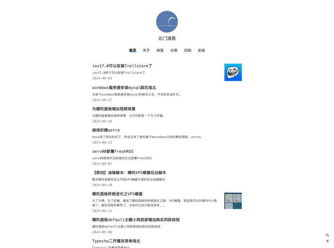 screenshot of Bmqy Next