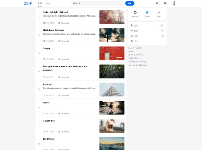 screenshot of Hexo Theme Wanghu