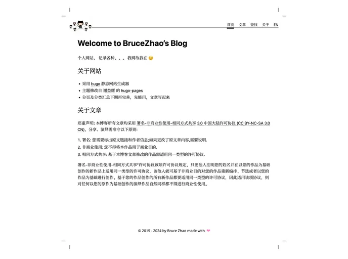screenshot of Brucezhaor.github.io