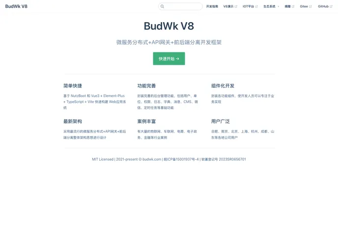 screenshot of Budwk