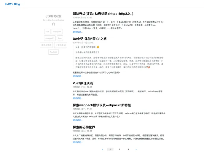 screenshot of Vue Blog
