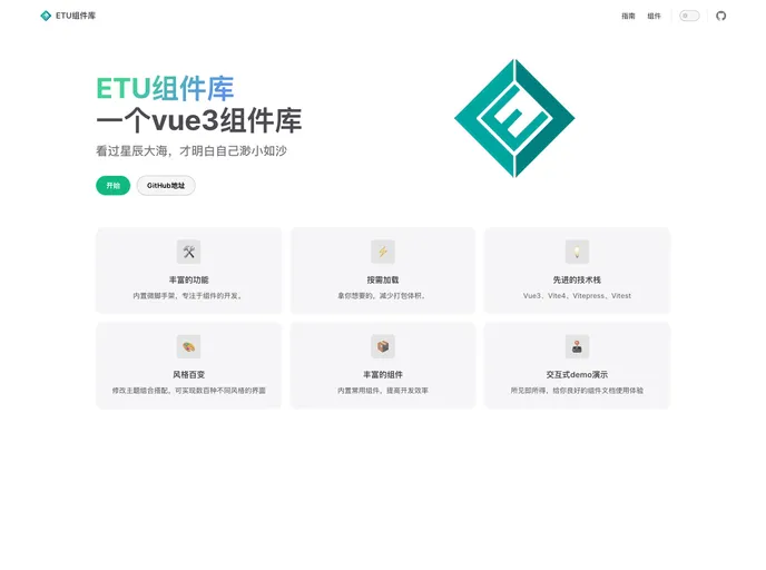 screenshot of ETU Design