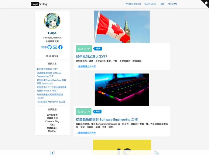 screenshot of Gatsby Starter Calpa Blog