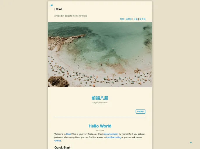 screenshot of Hexo Theme Delicate