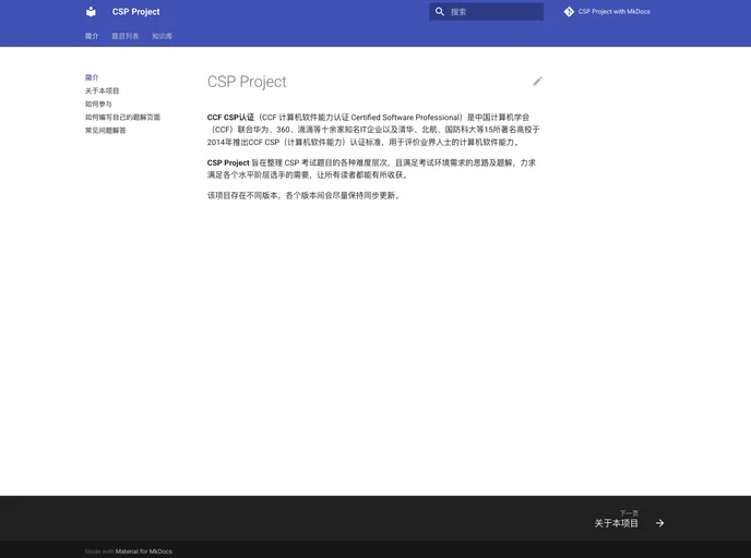 screenshot of CSP Project With MkDocs