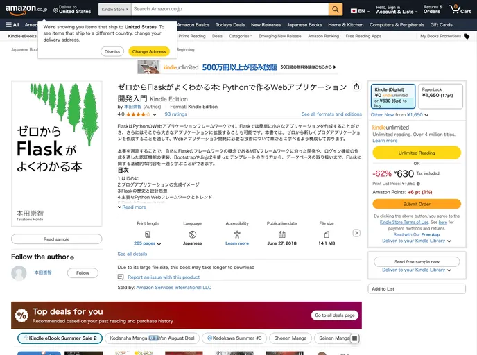 screenshot of Flask_tutorial