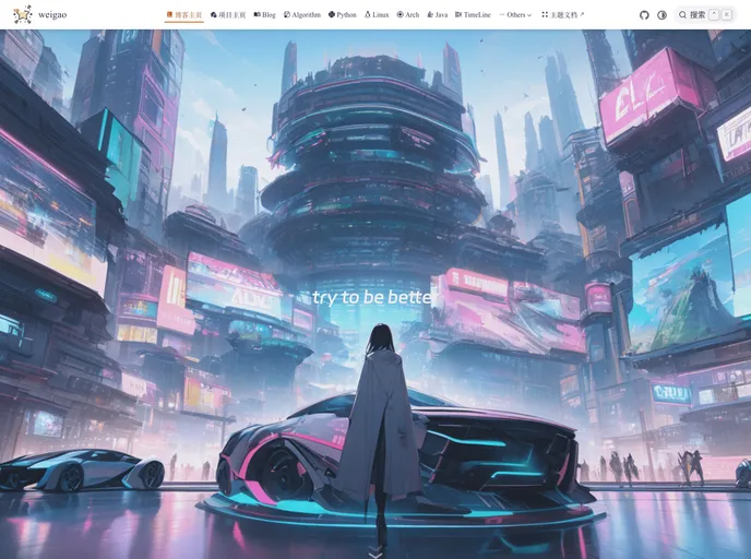 screenshot of Vueblog