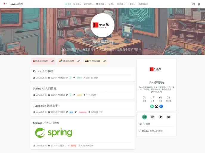 screenshot of Chenyl8848.github.io