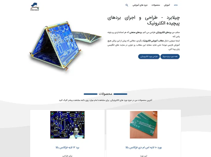 screenshot of Altium Library