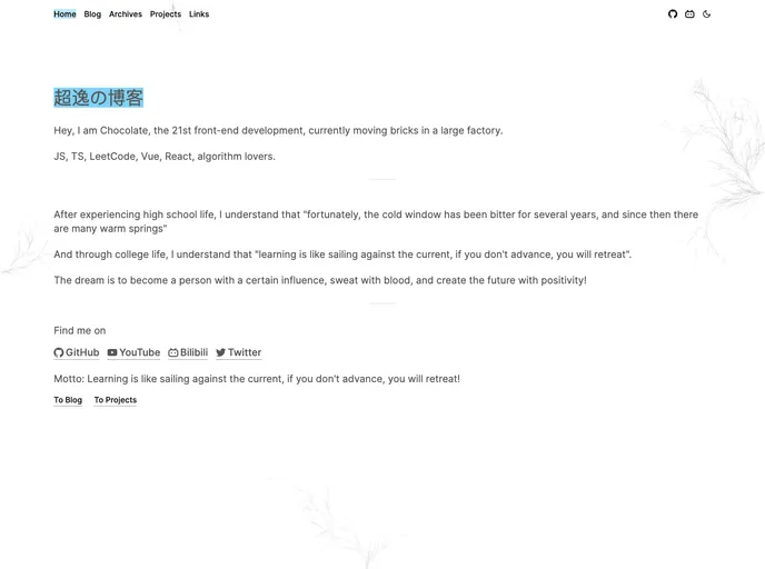 screenshot of Hexo Blog Lionkk