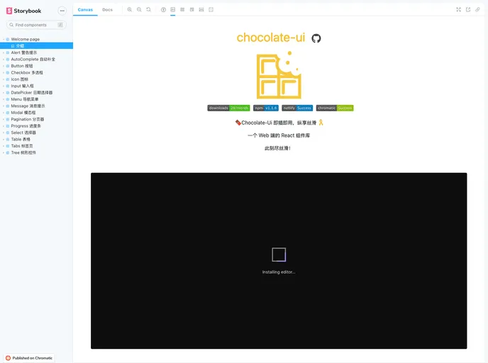 screenshot of Chocolate UI