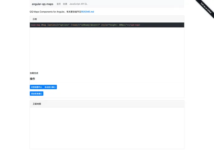 screenshot of Angular Qq Maps