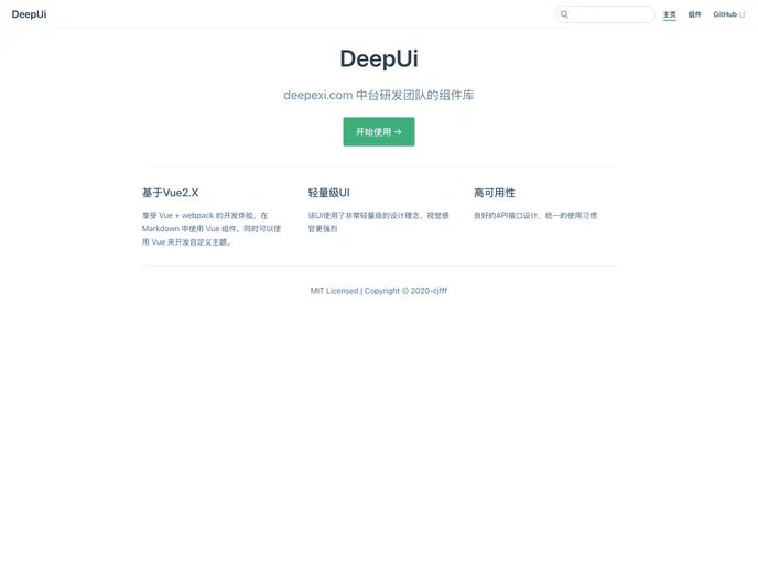 screenshot of Deep UI